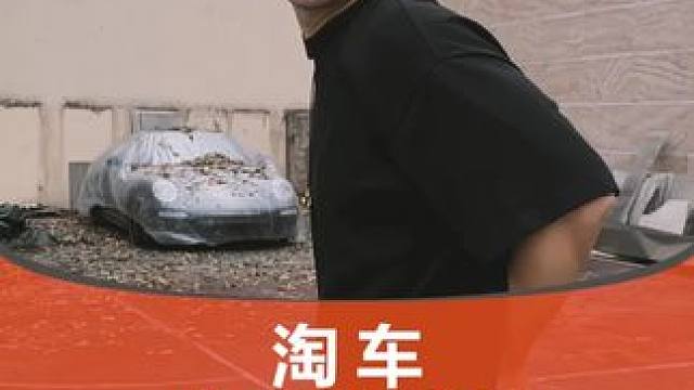 老车复活计划——大冤种淘到稀有15年前的保时捷911… #老车翻新 #保时捷997