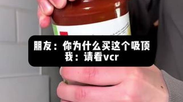 女生力气小开不起来？不存在的！ #玩个很新的东西