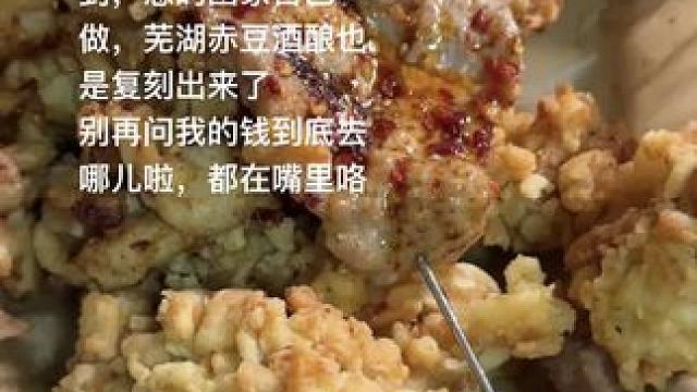 咱们就是人活一张嘴，今天想吃今天就得到嘴#好吃#抽象