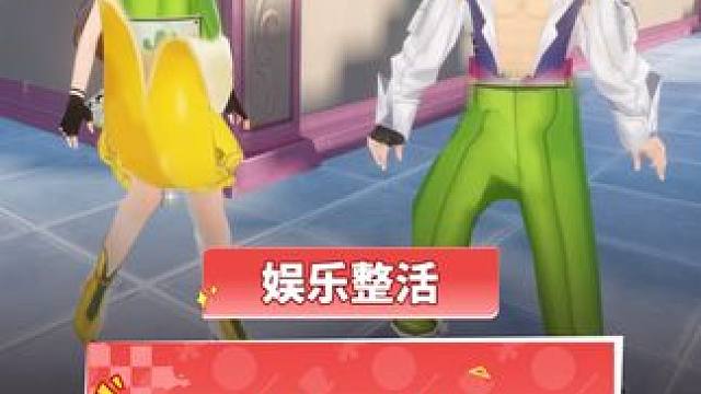 帮小橘子选选明天穿哪套衣服？
#QQ飞车手游  #跺脚变装  #游戏版跺脚变装   #精神状态bel