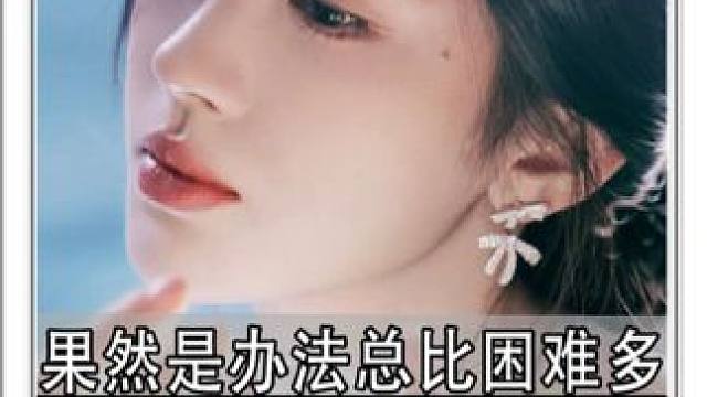 果然只要思想不滑坡，办法总比困难多，电动轮椅也没想到自己的受众人群变成年轻人了#生活小技巧 #万万没