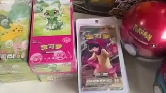 #ptcg #Pokemon #拆卡日常 #宝可梦 #ptcg简中