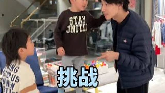 挑战《全家人一天只说英语》 #萌娃