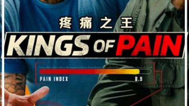 被毒蝎蜇一下会有多疼？ #老外真会玩 #整活