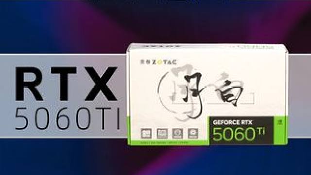 今晚安排你准备好了吗？ 我知道你正好缺一张5060TI，万一呢？#显卡  #diy电脑  #电脑  