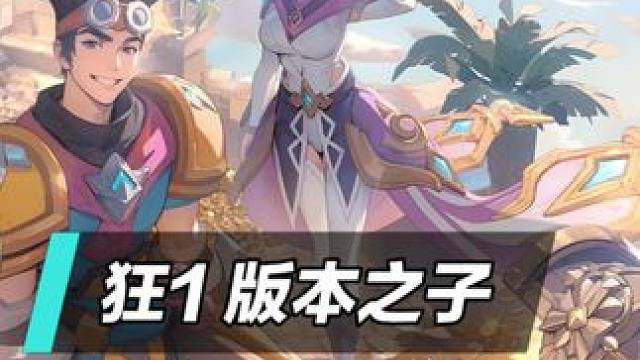 刷图白嫖限定周边！狂人1双75特性全屏炸裂！千力保送毕业攻略 #火炬之光无限 #沙海大亨 #火炬之光