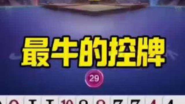 #jj斗地主最牛操作 #是时候展现真正的牌技了 #这操作都看傻了