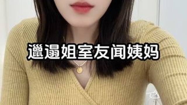 虽晚必来！（征集投稿） #亲密关系 #有点上头 #小说推荐 #故事会 #强烈推荐