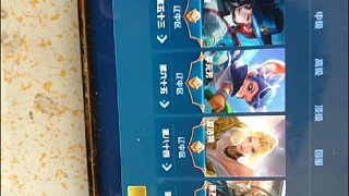 王者小店開業(yè)