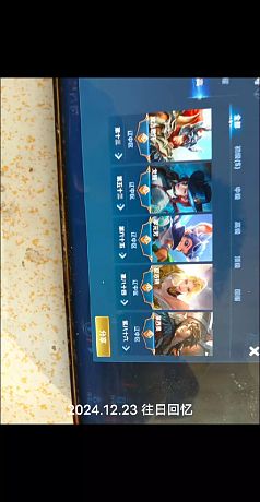 王者小店開業(yè)