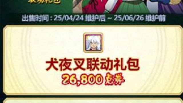 dnf劳动套怎么玩？#dnf #DNF人造神0424上线 #地下城与勇士 #旭旭宝宝 #dnf强仔