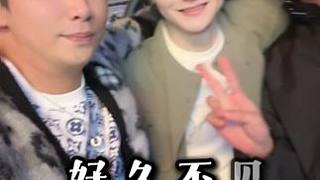 很多年沒有一起同框啦~老伙計們 兄弟們以前做什么，現(xiàn)在在做什么吶~