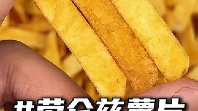 老外都在吃的劳伦兹薯片，带皮原切，土豆香十足，一口下去超绝！#劳伦兹#薯片 #超好吃