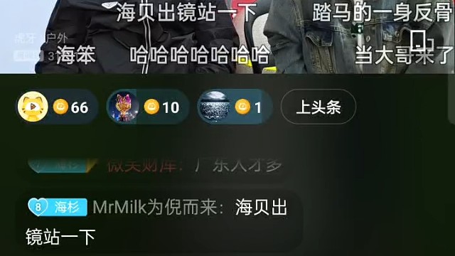 倪海杉亲自招聘现场