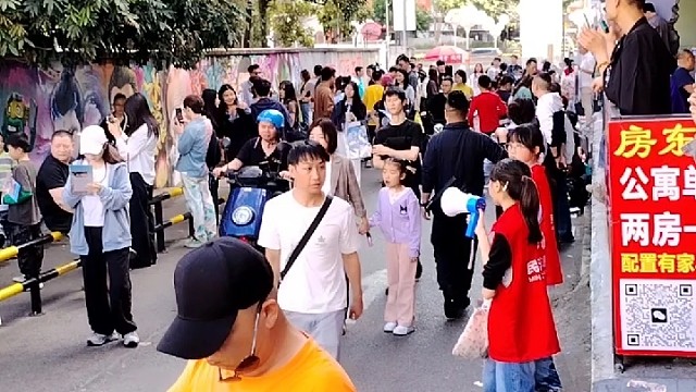 13块钱瓜子