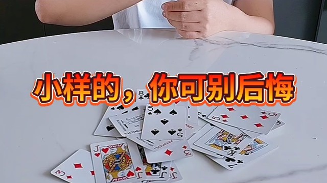 可是你说的千万别后悔