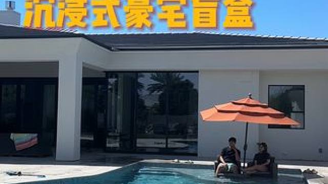 偶尔客串一下家居生活博主 你们觉得还合格吗#房车旅行 #豪宅盲盒