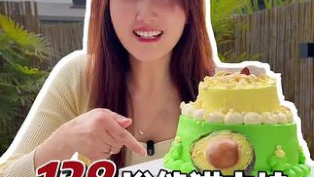 5➕3双层蛋糕只需138#同城好店推荐 #熊猫叮咚 #蛋糕 #生日蛋糕 #气氛组