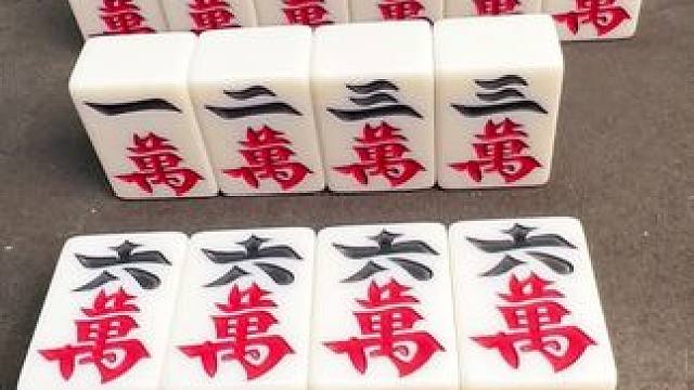 #微乐四川麻将移动版  这不是诈胡是什么？友友们都来看看