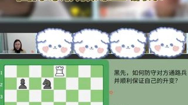 真香！这么优秀的国际象棋教练上哪找？ #国际象棋 #学棋  #国际象棋老师 #逻辑思维 #国际象棋课