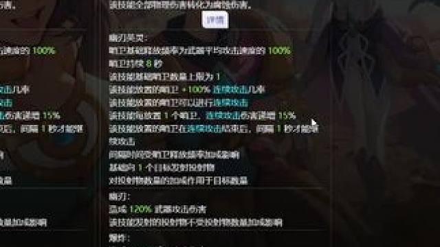 火炬之光无限SS8转了一圈还是觉得幽刃英灵很强 #火炬之光无限 #火炬之光无限猫1