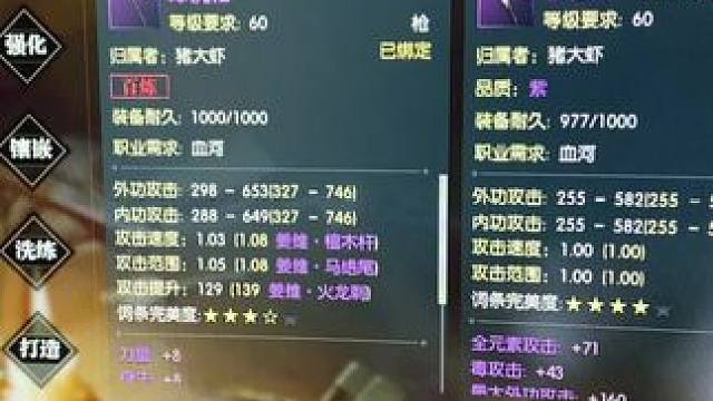 哈哈哈，一把成啊啊 #逆水寒