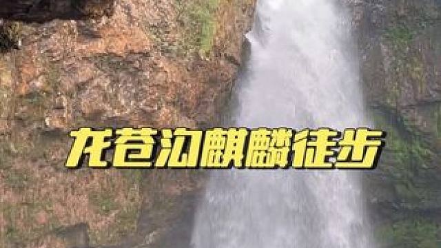 徒步拿奖牌火热进行中 #很哇塞的周末 #安逸四川dou来耍 #周周出逃企划 #我在南方过春天 #我在