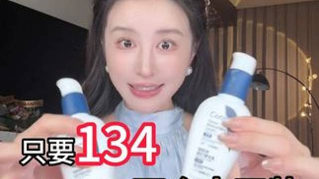 这个价格的适乐肤刷到赶紧去囤！我都不敢信居然这么划算#平价好物 #种草好物 #适乐肤 #护肤好物