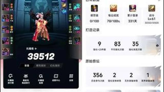 #dnf手游 #游戏日常 #又菜又爱玩系列 #我的游戏日常 #游戏日常分享