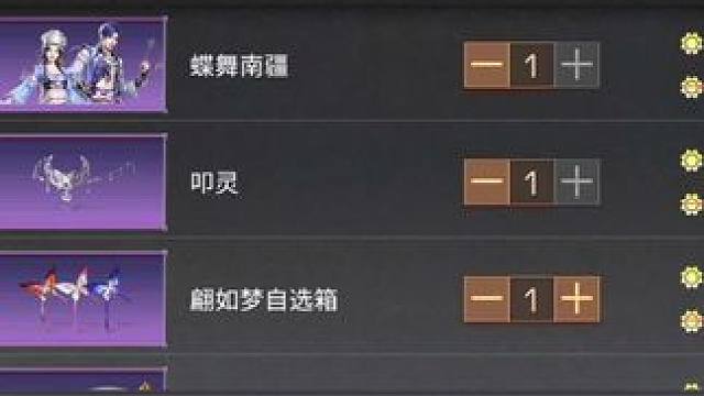 #游戏日常 #网易明日之后