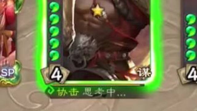 “张飞的方天计划” #三国杀