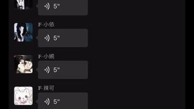 可是 一个人独自穿过悲和喜，这根本不是勇敢#聊天记录 #配音 #文案 #声控女友 #戴上耳机