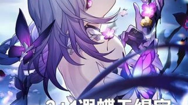 2+1遐蝶无缇宝忘却12层下半0t 记录无缇宝的一天(搞抽象)
2+1遐蝶无缇宝
忘却12层下半0t