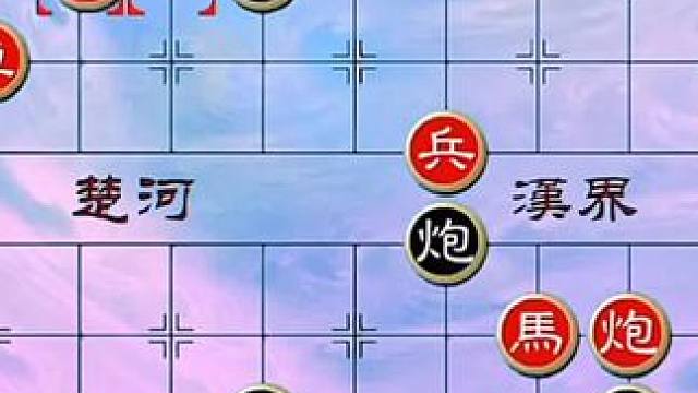 #象棋 #中国象棋 #象棋直播 #象棋残局 #天天象棋 绝妙古谱