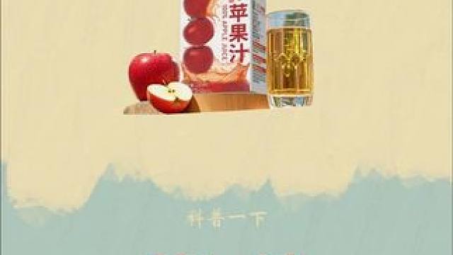 这家工厂要不是网友力挺，早就被勾兑果汁干倒闭了！#苹果汁 #好喝不贵 #小仙女都在喝什么 #超便宜超