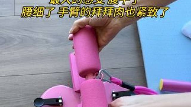 细腰的尽头是卷腹，每天坚持空腹卷200~300个#大肚腩变小蛮腰#瘦肚子#瘦肚子瘦腰#自律