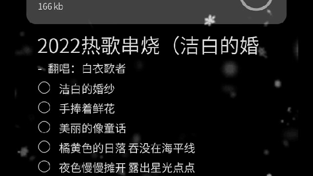 小小的展示一下