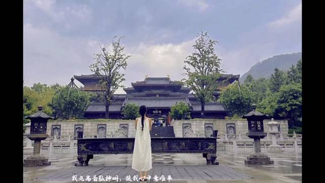 我点高香敬神明，抵我心中意难平。