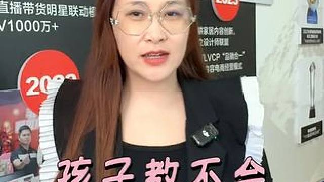 辅导作业不费妈的秘籍！ #万万想不到 #学习机 #作业帮