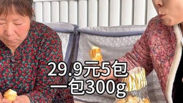 #我的乡村生活 #味道好极啦 #真好吃 #记忆中的味道