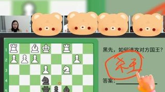 学棋找对教练不走弯路！ #国际象棋 #逻辑思维 #学棋 #国际象棋课 #国际象棋老师