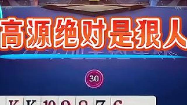 #jj斗地主 #斗地主残局 #斗地主的百种姿势 #是时候展现真正的技术了