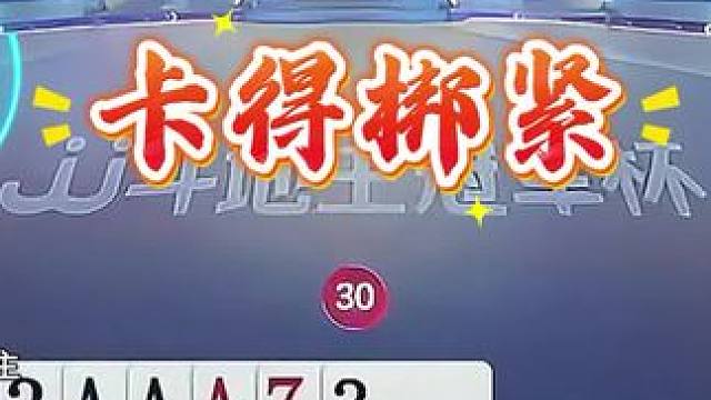 #jj斗地主 #斗地主残局 #斗地主的百种姿势 #是时候展现真正的技术了