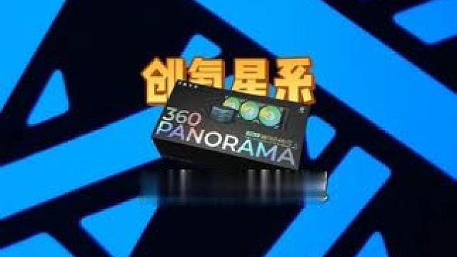 TRYX创氪星系 展域360性能版 2K AMOLED裸眼3D屏 ASETEK8方案
#电脑 #电脑