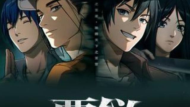 【两仪协斗】异人之下游戏全新2V2战斗玩法实机展示！#一人之下 #异人之下游戏 #一人之下手游 #王