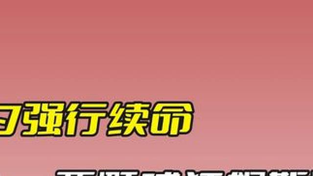 丁俊晖危在旦夕强行续命，两颗球狂飙斯诺克，结局却让人意外！ #斯诺克 #台球 #丁俊晖 #精彩击球 