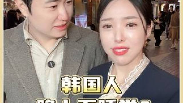 真的太能熬了，太能吃了！怪不得需要这些神器#外国媳妇#金爱麟夫妇#吃饭#聚餐