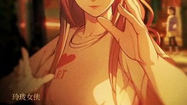 陆玲珑粉丝后援会火热招募中.....#异人之下游戏 #陆玲珑