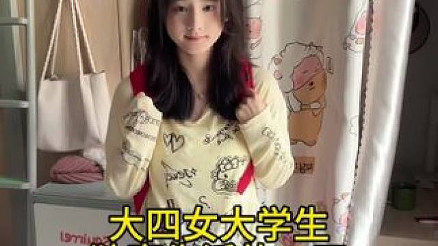 想全是问题 做才是答案！#vlog日常 #女大学生日常生活