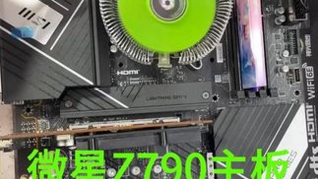 开机一点反应没有，Z790主板还能不能维修 #电脑维修 #笔记本维修 #diy电脑